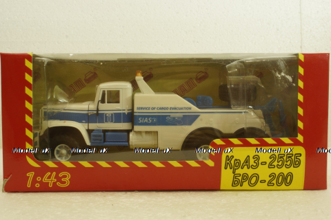 Краз-255Б БРО-200 Эвакуатор білий, Н945, Наш Автопром 1:43