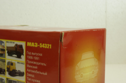 Маз-54321 тягач 1988г, зелений, Н794, Наш Автопром 1:43