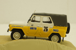 Уаз-469 Ралли №26, Конверсия 1:43
