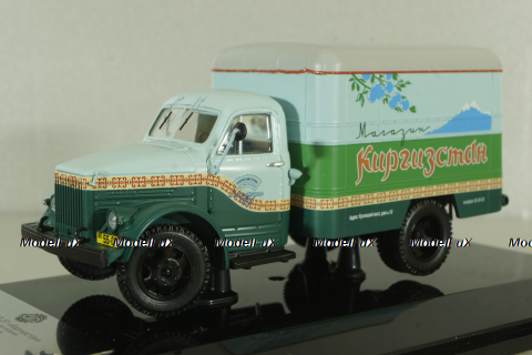 Газ-51 фургон, магазин "Киргизстан", 1953г., 105109, DiP Models 1:43