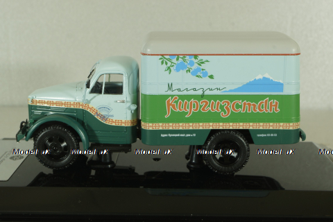 Газ-51 фургон, магазин "Киргизстан", 1953г., 105109, DiP Models 1:43