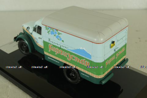 Газ-51 фургон, магазин "Киргизстан", 1953г., 105109, DiP Models 1:43