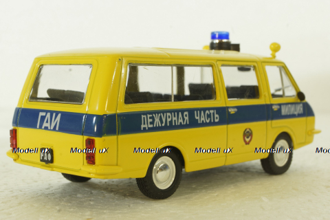 Раф-22033, милиция, желтая, Автолегенды СССР 1:43