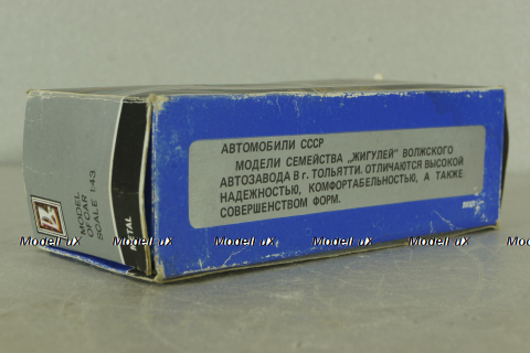 Ваз-2109 короткое крыло, зеленый, октябрь 92г., Тантал/Радон 1:43