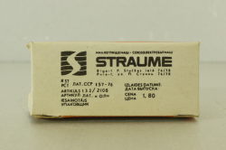 Амата, Олимпиада 80, Straume 1:60