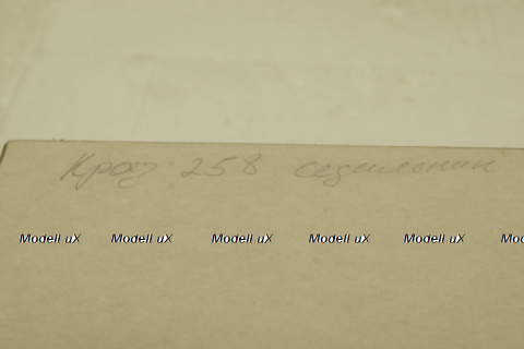 Краз-258, седельный тягач, Киммерия 1:43