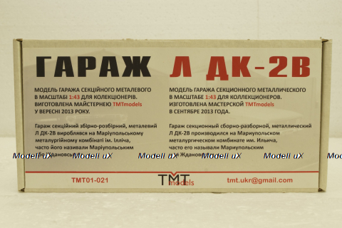 Гараж Л ДК-2В (Мариупольский), c графити TMT Models 1:43