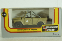 Уаз-469 ралли №4, бежевый, Агат 1:43