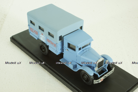 Зис-5, автопробег, Miniclassic 1:43