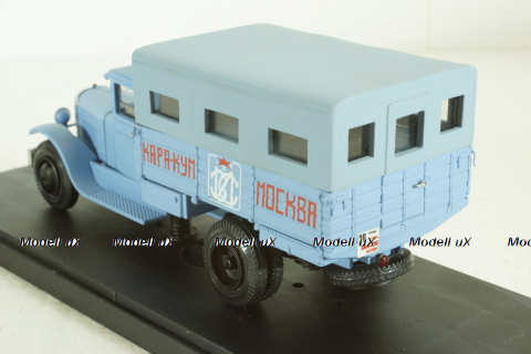 Зис-5, автопробег, Miniclassic 1:43