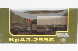 Краз-255Б борт с тентом зеленый 1969 зеленый, Н289, Наш Автопром 1:43
