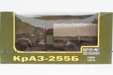 Краз-255Б борт с тентом зеленый 1969 зеленый, Н289, Наш Автопром 1:43