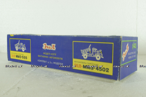 Зил-ММЗ-555 и Зил-ММЗ-4503 подарочный набор, Электроприбор 1:43