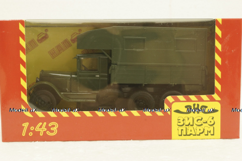 Зис-6 Парм, зеленый, Н903, Наш Автопром 1:43