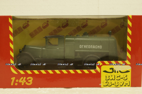 Зис-5 Б3-39М, Огнеопасно, зеленый, Н918, Наш Автопром 1:43