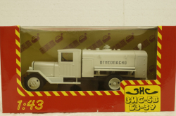 Зис-5В Б3-39, Огнеопасно, Н919, Наш Автопром 1:43