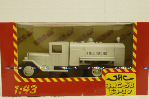 Зис-5В Б3-39, Огнеопасно, Н919, Наш Автопром 1:43