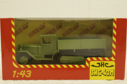 Зис-42М, зеленый, Н226, Наш Автопром 1:43