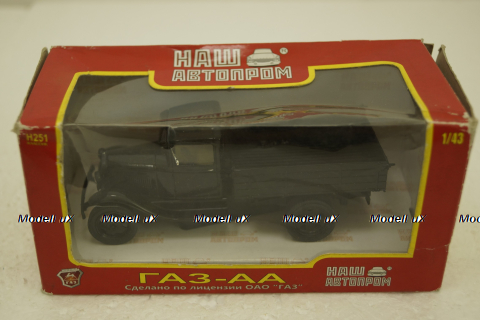 Газ-АА бортовой черный, Н251, Наш Автопром 1:43