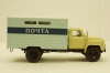 ГЗСА-3711(53) Почта Газ-53, Легендарные Грузовики СССР №25, 1:43