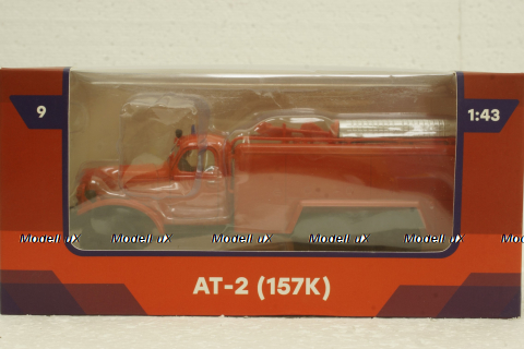 АТ-2(157К) зил-157К, Легендарные Грузовики СССР №9, 1:43