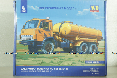КО-505(53213) Вакуумная машина на шасси Камаз-53213, сборная модель 1413AVD, AVD 1:43