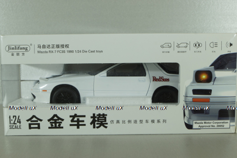 Mazda RX-7 FC3S 1990, white, 20052, Jinlifang 1:24