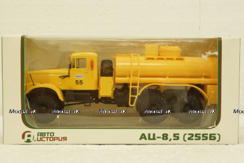АЦ-8,5(255Б) Краз-255 Аєрофлот, бензовоз , АвтоИстория 1:43