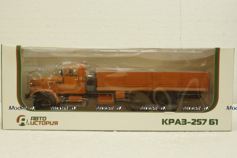 Краз-257Б1 бортовой, оранжевый, АвтоИстория 1:43