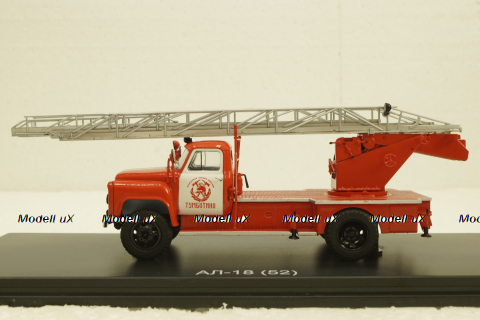 АЛ-18 Газ-52, пожарная автолестница , SSM1326, SSM 1:43
