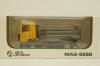 Маз-5550 самосвал, желтый/серый, АвтоИстория 1:43