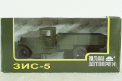Зис-5, зеленый, Н265, Наш Автопром 1:43