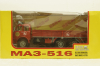 Маз-516, Leipziger Messe (из к/ф "Мировой парень")бортовой, Н765, Наш Автопром 1:43