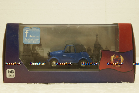 СМЗ С3А "Моргуновка" 1967, IST097