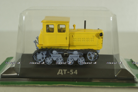 ДТ-54 трактор 1949, желтый, ТРАКТОРЫ история,люди,машины (Hachette) №2 1:43