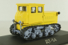 ДТ-54 трактор 1949, желтый, ТРАКТОРЫ история,люди,машины (Hachette) №2 1:43