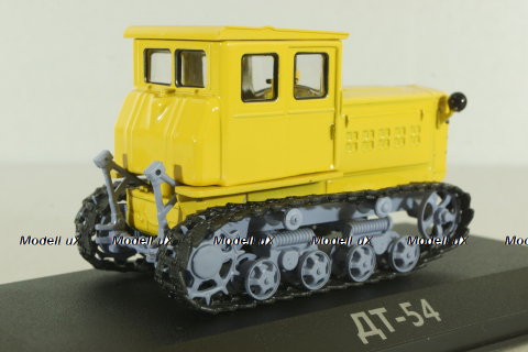 ДТ-54 трактор 1949, желтый, ТРАКТОРЫ история,люди,машины (Hachette) №2 1:43