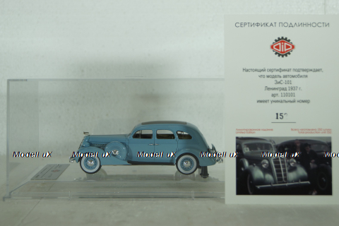 Зис-101 голубой, 110101, DiP Models 1:43