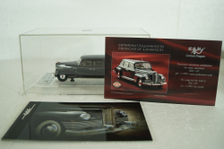 Зис-110, черный 1946 DiP 111001, DiP Models 1:43