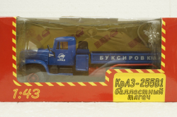 Краз-255В1 Техпоміч баластний тягач, синій, Н953, Наш Автопром 1:43