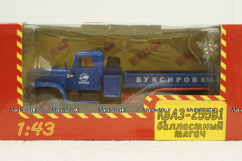 Краз-255В1 Техпоміч баластний тягач, синій, Н953, Наш Автопром 1:43