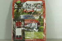 Tatra 603-1 1960, red, Автолегенды СССР и соцстран №145, 1:43