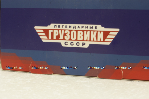 ГАЗ 52-01 (ГЗСА-893А), Легендарные Грузовики СССР №42, 1:43