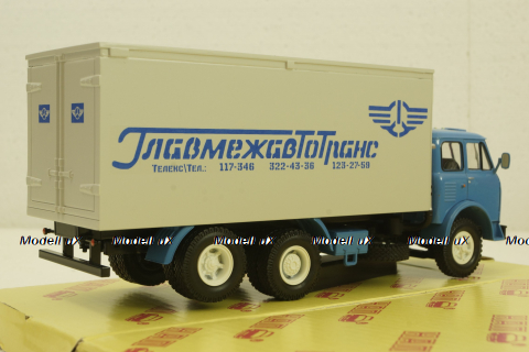 Маз-516Б Рефрижератор Главмежавтотранс, Modellux 1:43