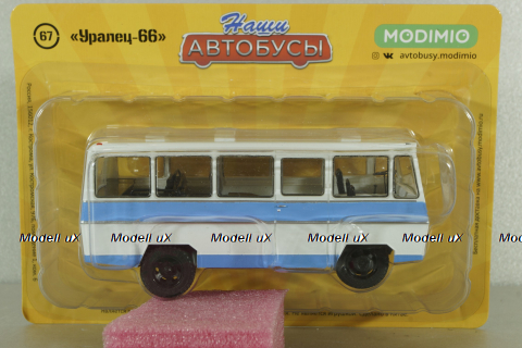 Уралец-66 белый/голубой, Наши Автобусы №67, Modimio 1:43