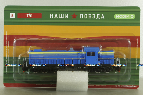 ТЭ1 тепловоз, синий, Наши поезда № 8, Modimio 1:87