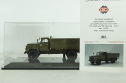 Газ-53Н, 1092-й ОАБ МО ПВО (Целина) 1978 г., 105354,  DiP Models 1:43 
