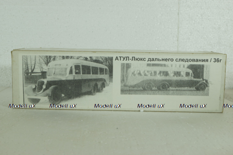 АТУЛ АЛ2 люкс, 1936г.,  Vector Models 1:43