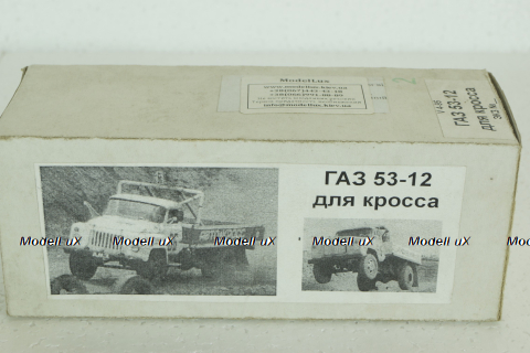 Газ 53-12 Кросс, Vector Models 1:43 