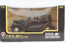 Газ-М1 такси коричневый, Н751, Наш Автопром 1:43
